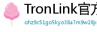 TronLink官方安全下载